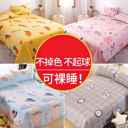 Student sheets Star moon pattern single dark blue a starry sky student pillow towel dream city dormitory