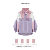 Blank Pallette) Coloured Fried Street Thin casual jacket Women in spring and autumn with lazy wind and gentle breeze