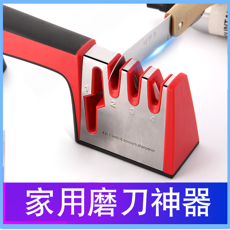 Multifunction knife sharpening Divine Instrumental Grinding Knife Stone Fast Grinding Kitchen Knife manual fully automatic home kitchen knife kitchen easy to sharpen