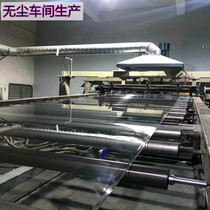 Highly transparent acrylic organic board customized 2 meters * 3 meters frosted thick plate red blue green black white yellow brown wholesale PC