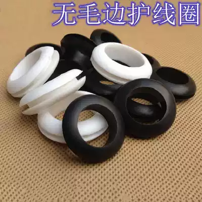 The inner diameter of the black-and-white O-ring distribution box wire sleeve plug holster yi gan via cable buy O-ring