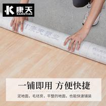 Floor leather cement floor directly paved thickened wear-resistant waterproof self-adhesive floor paper household PVC plastic floor sticker*