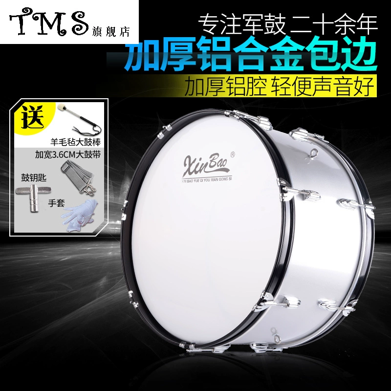 Snare Drum Inch Snare Drum 22/24/25 Nhạc cụ Quân đội Trống phương Tây Trống nhôm Snare Inch - Nhạc cụ phương Tây