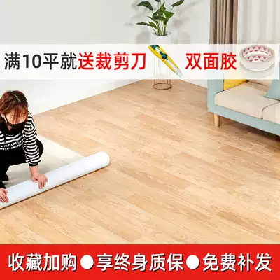 Weiban Engineering Floor Leather Hospital Office Cement Ground Direct Floor Sticking Floor Sticking Commercial Wear-resistant