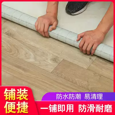 Weiban Floor Leather PVC Floor Pad Thickened Wear-resistant Waterproof Plastic Floor Cement Blank House Household Floor