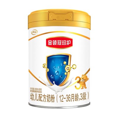 顺丰包邮】伊利金领冠珍护奶粉3段900g罐装婴幼儿配方牛奶粉