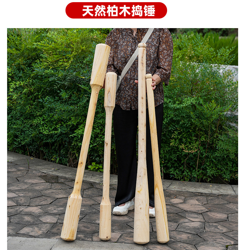 Мешалка 打糍粑的木锤石臼木锤棒打年糕木槌实木打糯米粑糍粑棒捣艾叶辣椒