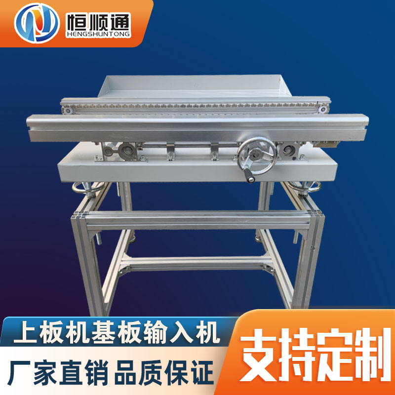 Bench conveyor conveying machine wave crest welding up and down guillotine PCB belt SMT running water workshop bench welding refuges
