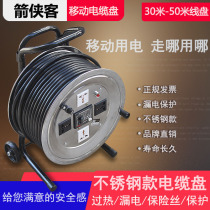 Wire disc socket mobile cable disc roll line winding disc 50 metre wire shaft 220V with wire stainless steel wheel