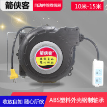 Telescopic socket power cord disc take-up cable mobile back to roll wire disc hauling wire plate towline plate 10 m 15 m