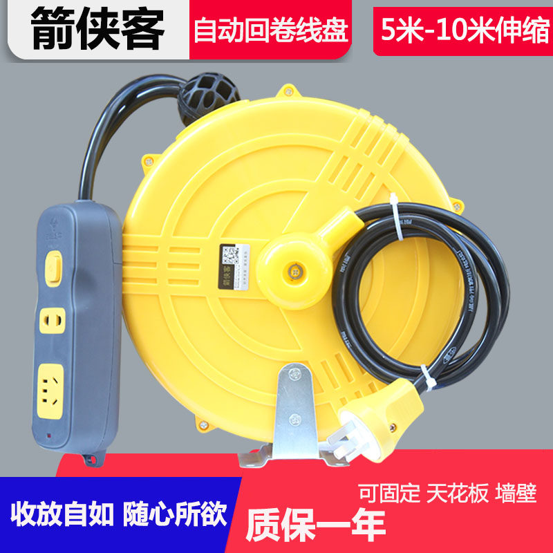Electronic drum automatic recoiled line disc winder flex wire disc power shrink socket wire drum platoon plug-in towing with wire plate