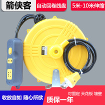 Electric drum Automatic recoiled line disc winder flex wire disc power shrink socket wire drum platoon plug-in towing with wire plate