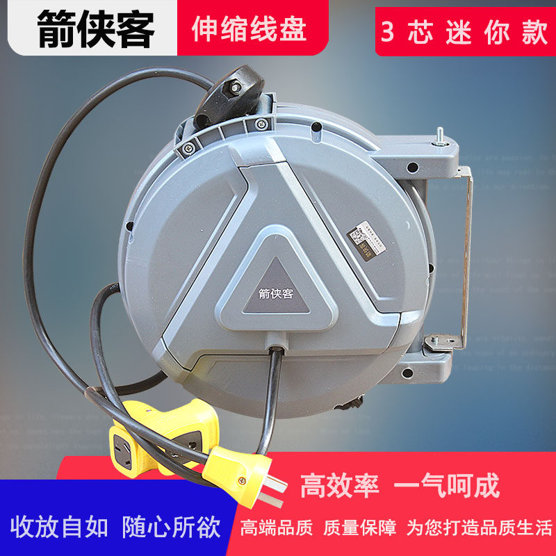 Automatic telescopic electric drum reel shrink row plug wire reel rewind socket rewinder mini 3-core drum