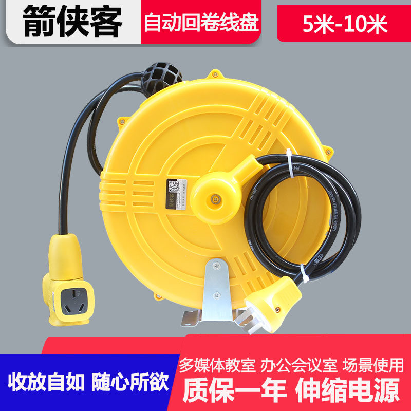 Mini automatic telescopic take-up plugging cable disc coil winder wire disc recooling wire disc socket Electronic drum Shin-down power supply