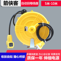Mini automatic telescopic take-up plug-in cable disc coil winder wire disc recooling wire disc socket electric drum Shenshrink power supply
