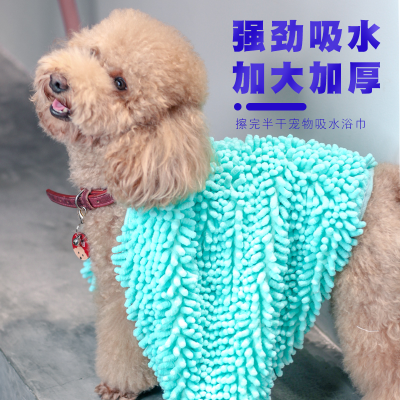 Pets Water Suction Towels Big Numbers Wash Cat Kittens Speed Dry Cat Bath Teddy Dog Gold Wool Big Bath Towels Bath supplies