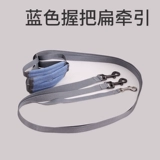 X -shape Оригинальная плоская тяга пешеходная веревка для собаки веревка веревка назад воротнич