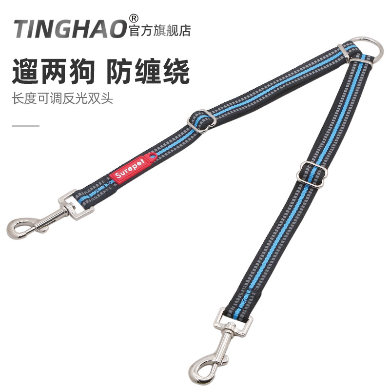 Anti-winding dog rope dog chain double-headed traction rope one drag two lead two dogs medium and large dog pet supplies