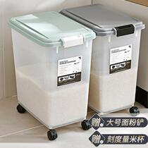 Pulley baby toy storage bucket rice bucket 30 catties 50 catties moisture-proof and insect-proof flour sealed bucket storage square rice box