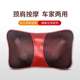 Cervical Massager Red Bone Intelligent Butterfly Massage Pillow Car-Mounted Home Wired Control Massage Pillow