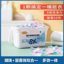 Five-cavity laundry Condensed Pearl Decontamination Lasting of Fragrant Soft and Mite Except Mites Bacteria Five-In-One Condensed Boxed Laundry Clotting Pearl beads