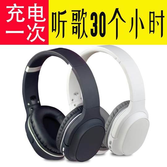 头戴式蓝牙耳机现货直销折叠无线立体声运动黑白多色插卡耳麦
