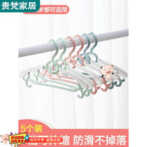 Children's clothes rack special household non-slip retractable folding multifunctional children's baby clothes rack