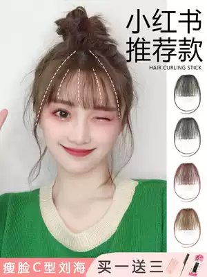 Liuhai wig female fake Liuhai female natural forehead invisible fake hair incognito comic air Liuhai wig film