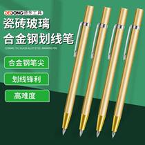 Alloy steel scribing pen construction site marking line glass tile cutting tool tile scratcher high hardness alloy