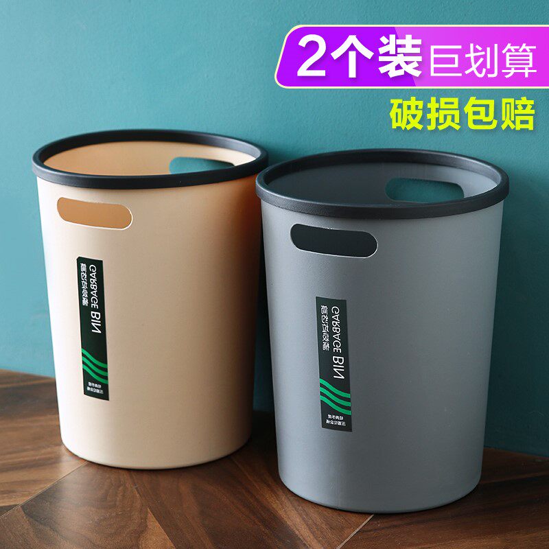   15 Litres Large Capacity Bins With Press Circle Toilet Wastebasket Home Kitchen Living Room No Cover Big-Taobao