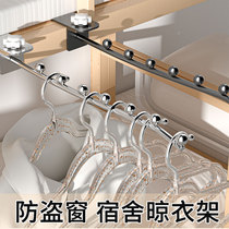 Anti-theft net clothes hanger stainless steel balcony fixed clothes drying rack household window outdoor drying clothes without punching