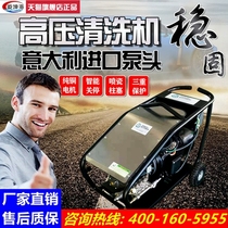 Ultra-high pressure 500kg industrial basket cleaning machine rust removal paint washing and climbing frame sandblasting pipe dredging water gun