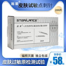 Schlai sterile skin test point Lancers Allergen Test disposable blood collection needle type prick type
