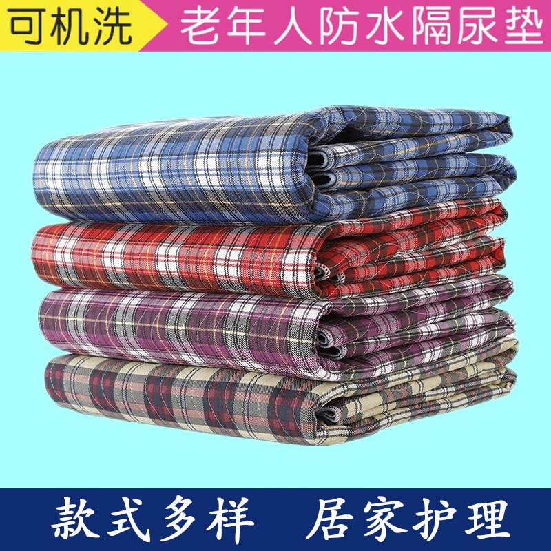 Elderly bed care supplies adult incontinence paralyzed diapers separated adult nursing pads diapers