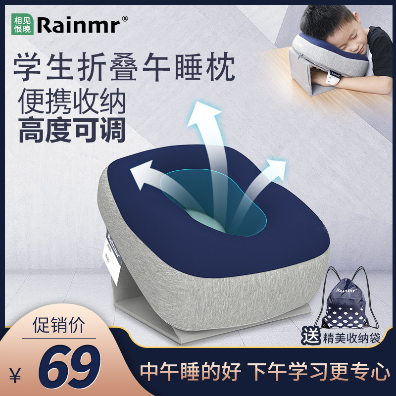 Children's nap pillow lying down sleeping pillow portable folding nap artifact elementary school classroom table morning rest pillow lying lying pillow