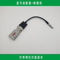 Nikon Pentax Zhonghaida Su Guangrui Leica 5-pin Topcon Sokia total station 6-hole Bluetooth cable adapter