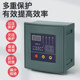 Shanghai Weisikang Reactive Power Automatic Compensation Controller Capacitor Cabinet Prf Opening 138/4/6/8/10/12