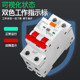Afdd Fault Arc Protector Circuit Breaker Detector Spark Short Circuit Detection Arc Fault Circuit Breaker
