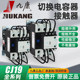 Zhejiang Jiukang Switching Capacitor Ac Contactor Cj19-63/43/32/80/95/115Cj19 Full Series