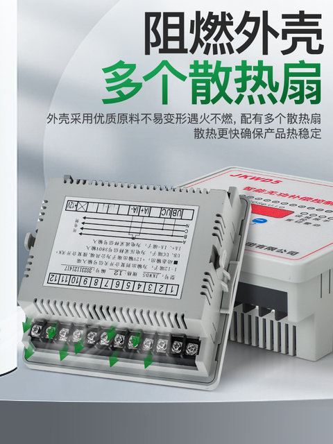 Zhiming Group Genuine Intelligent Microscopied Power Compensation Controller Jkl5Cf/Jkl2Cf/Jkwd5 Upgraded Model