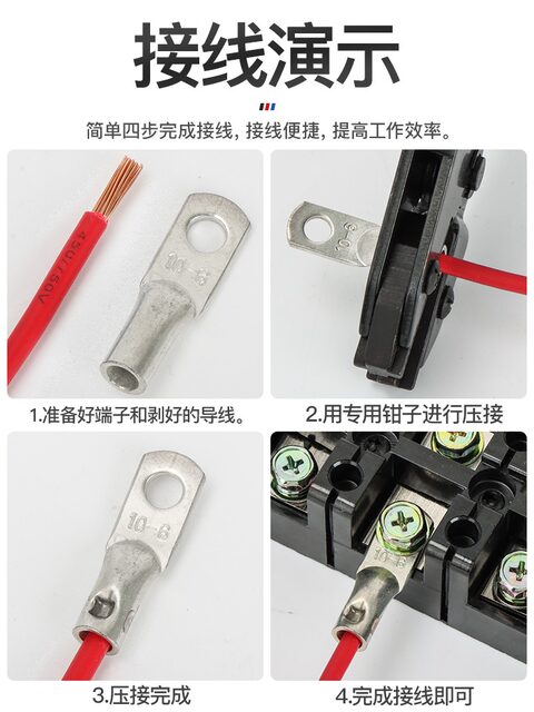 Phoenix A-Grade Jg10/16/25/35/50/70/120 Marine Single-Pressure Thick Copper Connector Copper Lug Terminal