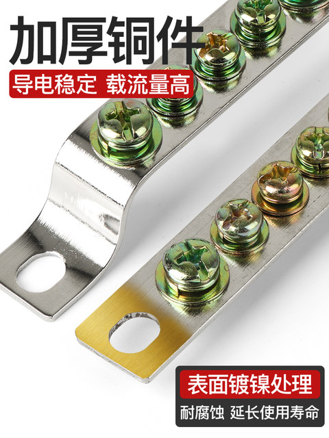 Pure Copper Grounding Busbar Terminal Block 3/5/7 Hole Grounding Bar 2*15mm Busbar for Server Room Distribution Box Grounding Busbar