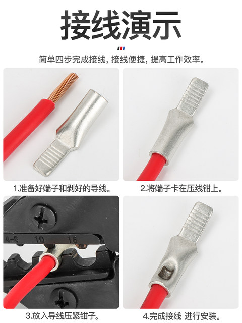 Phoenix C45-4/6/10/16/25/35/50/70/95 Duckbill Tongue Terminal Plug Pin National Standard Terminal Block