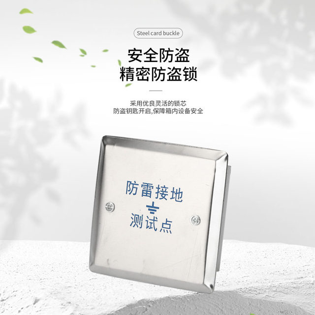 Concealed Stainless Steel Lightning Protection Grounding Test Point Lightning Protection Grounding Test Box Lightning Protection Grounding Resistance Test Box
