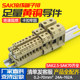 Sak Terminal Block Pure Copper 2.5En Test Terminal Fuse Current Test Terminal Dual-Color Grounding