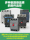 Nm1 Trip Release Fire Protection Cdm1-63S100A125/160/250G/400/630Nxm Strong Cut-Off Circuit Breaker