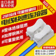 Network Power Contactor Docking Wire Quick Connector Ch2 Push-Type Quick Terminal Block Tool
