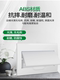 Pz30 Strong Current Distribution Box Cover Power Control Household 12/15/18 Mei Lan Meter Box Switch Box Cover Panel