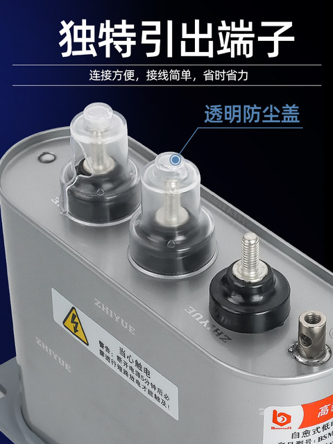 Finger-Moon Self-Healing Parallel Power Capacitors Bzmj/Bcmj/Bsmj0.4/0.45-30-3/20-3 Capacitors