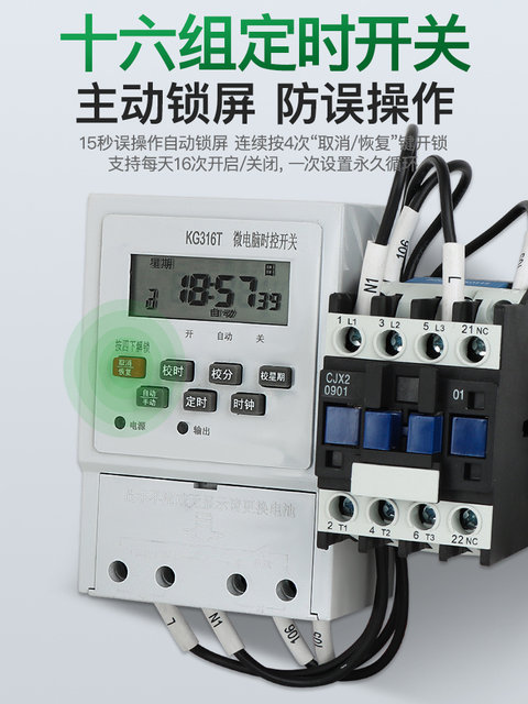 Three-Phase Single-Phase 220V Timed 380V Water Pump Oxygenation Motor High-Power Time Control Switch Timer Automatic Power-Off